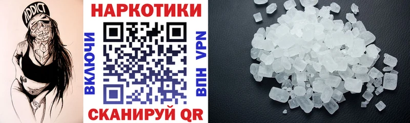 Наркотические вещества Всеволожск Каннабис  НБОМе  А ПВП  ГАШ  Меф 