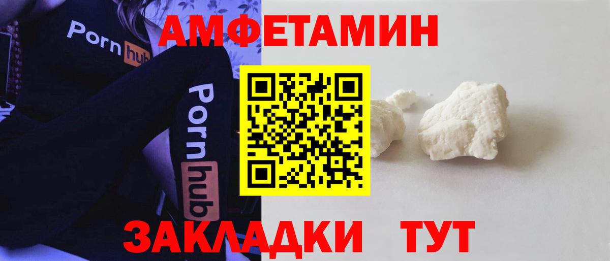 OMG зеркало  АМФ Розовый  Вход с VPN  АМФ  Всеволожск  АМФЕТАМИН 