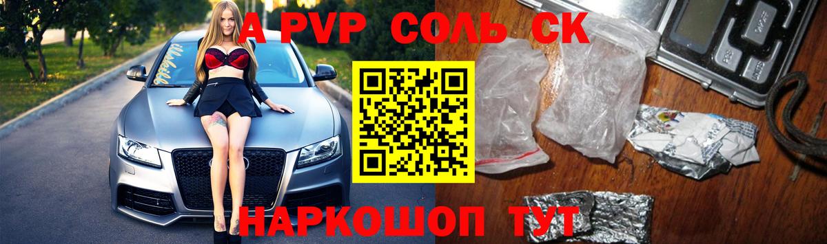 Alpha-PVP СК КРИС  Вход с VPN  Всеволожск  Alfa_PVP VHQ 
