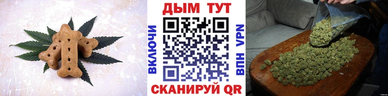 Canna-Cookies марихуана  магазин  наркотиков  Всеволожск 