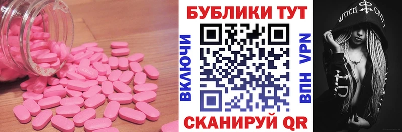 Экстази 99%  Всеволожск 