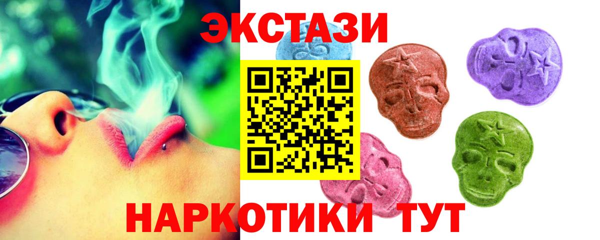 ЭКСТАЗИ Punisher  ЭКСТАЗИ  Вход с VPN  Всеволожск  Ecstasy бентли 