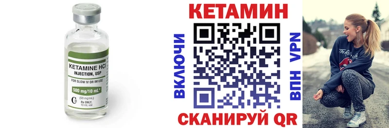 сколько стоит  Всеволожск  Кетамин VHQ 