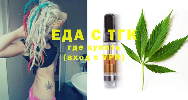 mdpv Алексин