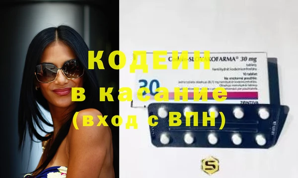 мяу мяу мука Саяногорск