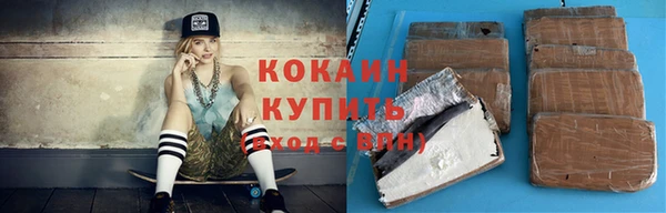 бошки Алзамай