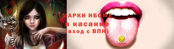 бошки Алзамай