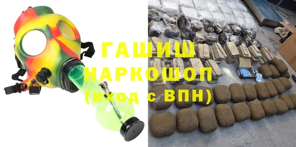 бошки Алзамай