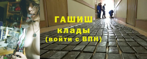 бошки Алзамай