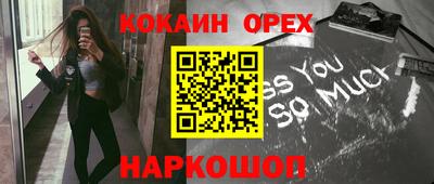 ГАЛЛЮЦИНОГЕННЫЕ ГРИБЫ Владикавказ
