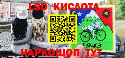 ГАЛЛЮЦИНОГЕННЫЕ ГРИБЫ Владикавказ