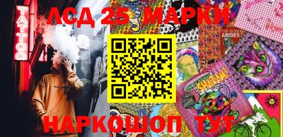 ГАЛЛЮЦИНОГЕННЫЕ ГРИБЫ Владикавказ