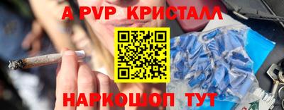 ГАЛЛЮЦИНОГЕННЫЕ ГРИБЫ Владикавказ