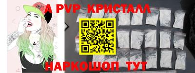 ГАЛЛЮЦИНОГЕННЫЕ ГРИБЫ Владикавказ