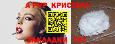 ГАЛЛЮЦИНОГЕННЫЕ ГРИБЫ Владикавказ