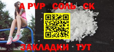 apvp Владимир