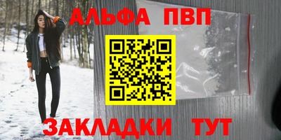 apvp Владимир