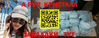 ГАЛЛЮЦИНОГЕННЫЕ ГРИБЫ Владикавказ
