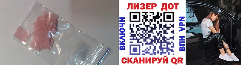 купить наркотики сайты  Всеволожск  ЛСД экстази кислота 