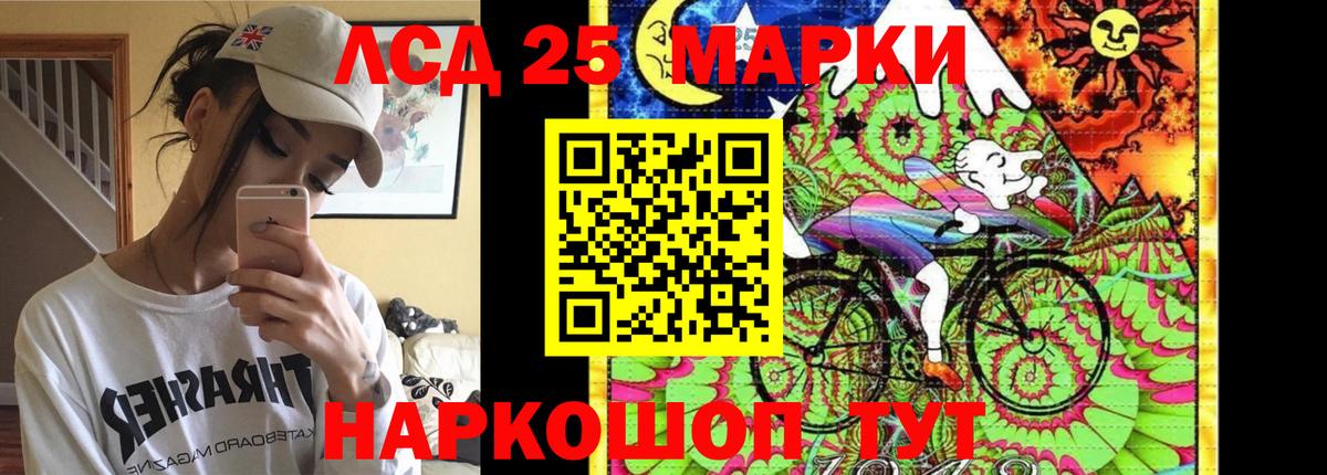 Лсд 25 экстази ecstasy Всеволожск