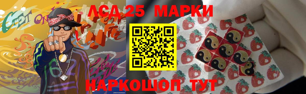 LSD-25 экстази кислота  Вход с VPN  Лсд 25 экстази ecstasy  hydra ССЫЛКА  Всеволожск 