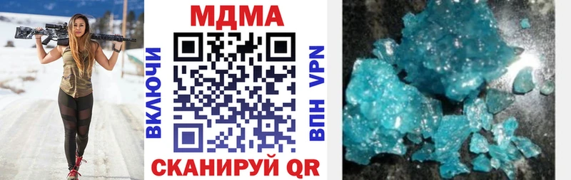MDMA кристаллы  что такое   Всеволожск 