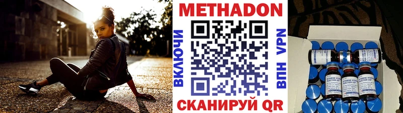 МЕГА онион Всеволожск МЕТАДОН methadone продажа наркотиков