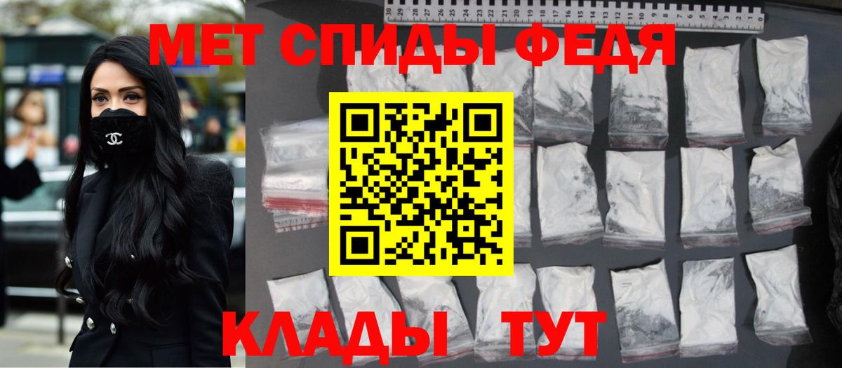 Всеволожск  Первитин пудра  Вход с VPN 