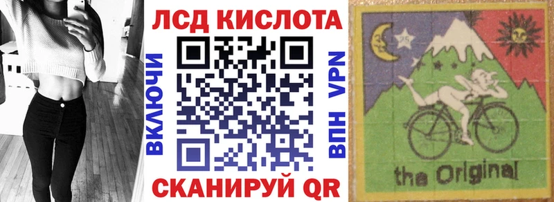 как найти закладки Всеволожск hydra Марки 25I-NBOMe 1500мкг