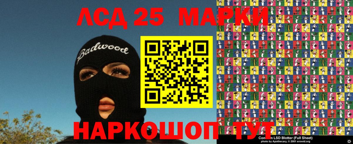 Марки N-bome 1,5мг  Вход с VPN  Всеволожск  Марки 25I-NBOMe  Марки N-bome 1,5мг 