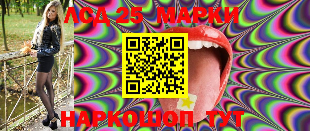 Марки N-bome 1,8мг Всеволожск