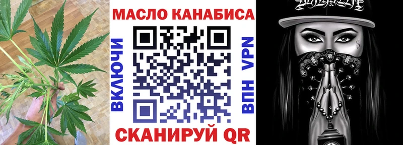 купить наркоту  Всеволожск  KRAKEN рабочий сайт  ТГК жижа 