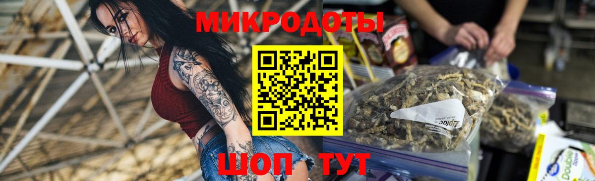Галлюциногенные грибы мухоморы Всеволожск
